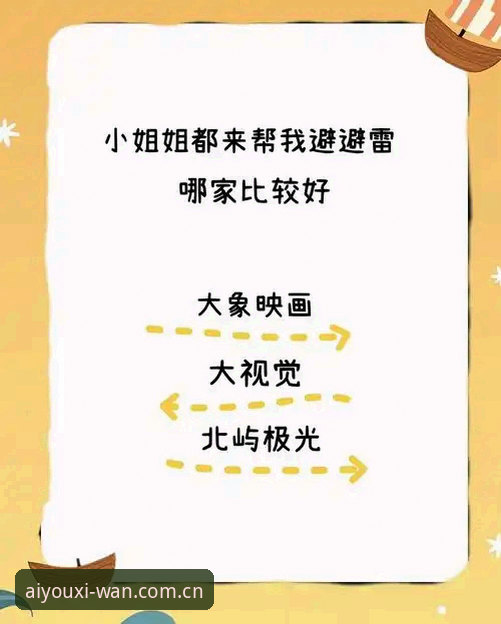 爱游戏2025新版入口下载失败？这份避坑指南帮你绕过所有弯路