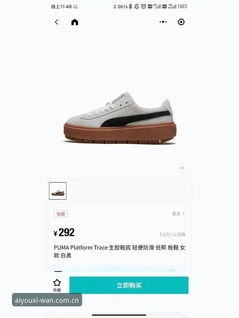 爱游戏2025新版入口 球衣一撕就破,彪马的